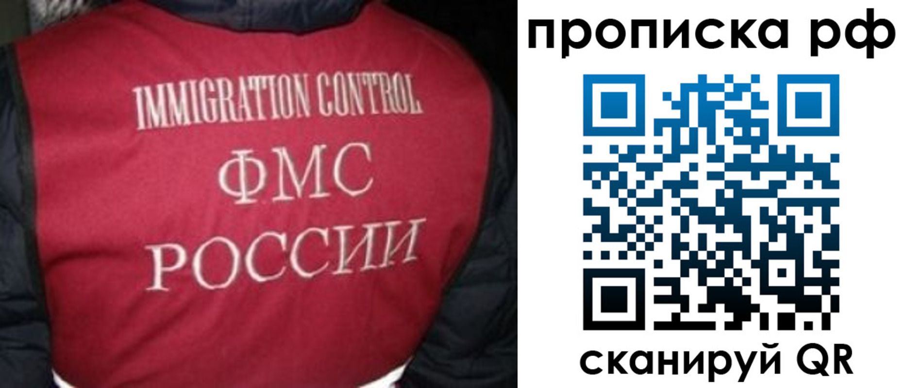 временная регистрация для школы в Дятьково