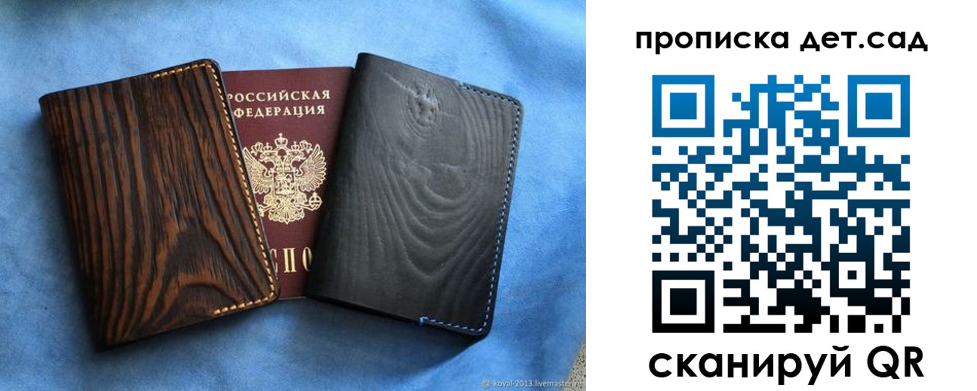 прописка гарантия в Дятьково