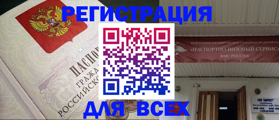найти адрес прописки в Дятьково