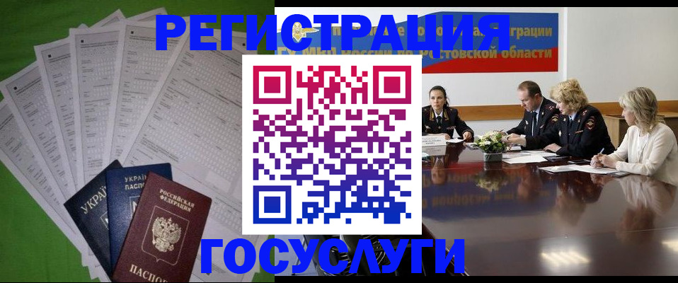 прописка от собственника в Дятьково