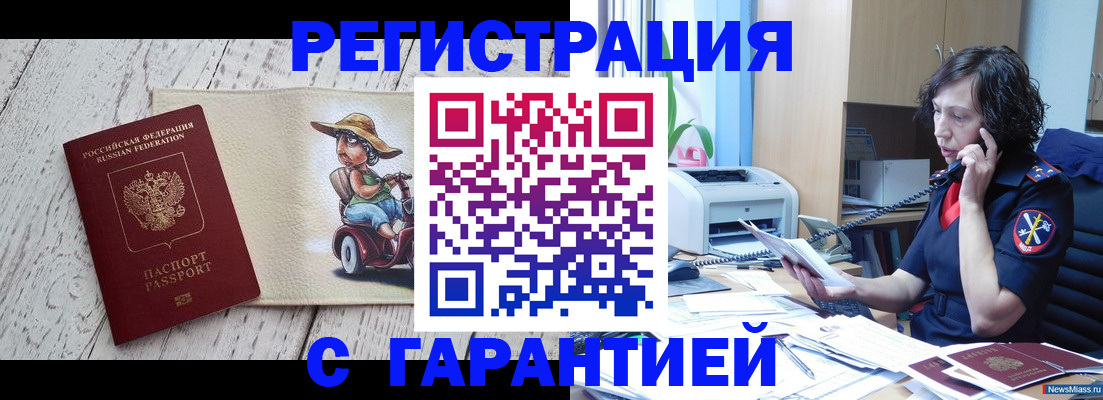 регистрация для школы в Дятьково