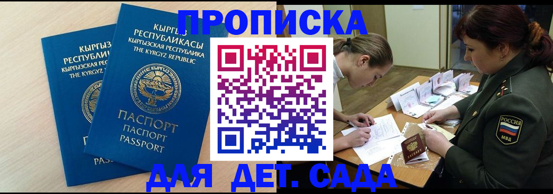 временная регистрация адрес в Дятьково